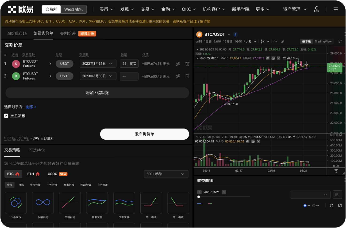 首页的“经济日历”是什么功能